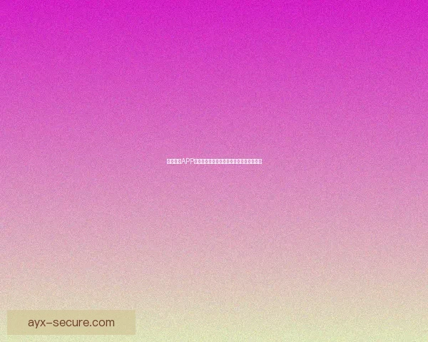 九州体育APP全面升级体验畅享赛事资讯与精彩互动指南 九州体育APP全面升级体验畅享赛事资讯与精彩互动指南