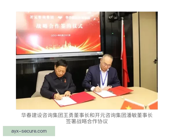 爱游戏APP安装教程详解助你快速畅玩各类热门游戏