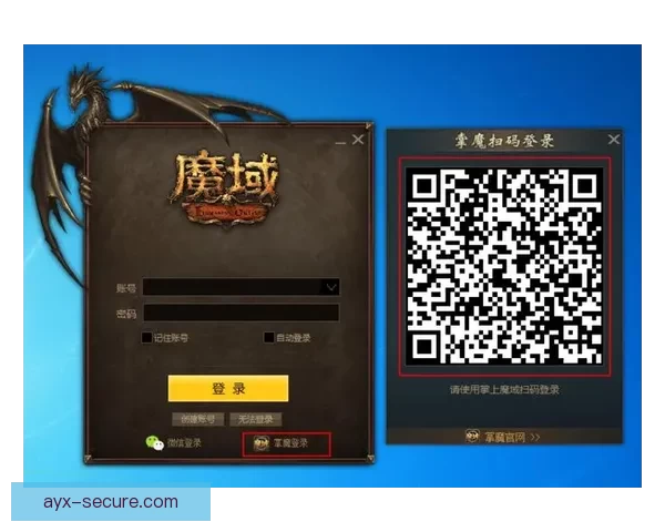 爱游戏账号无法登录原因及解决方法详细指南