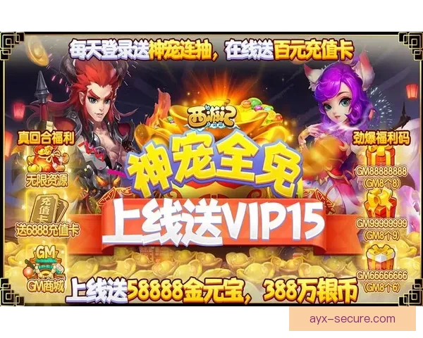 爱游戏官方下载平台全新升级 快速下载畅享无限游戏乐趣