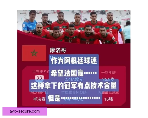 世界杯竞猜投注技巧与热门球队分析助你稳健提升收益策略指南全面